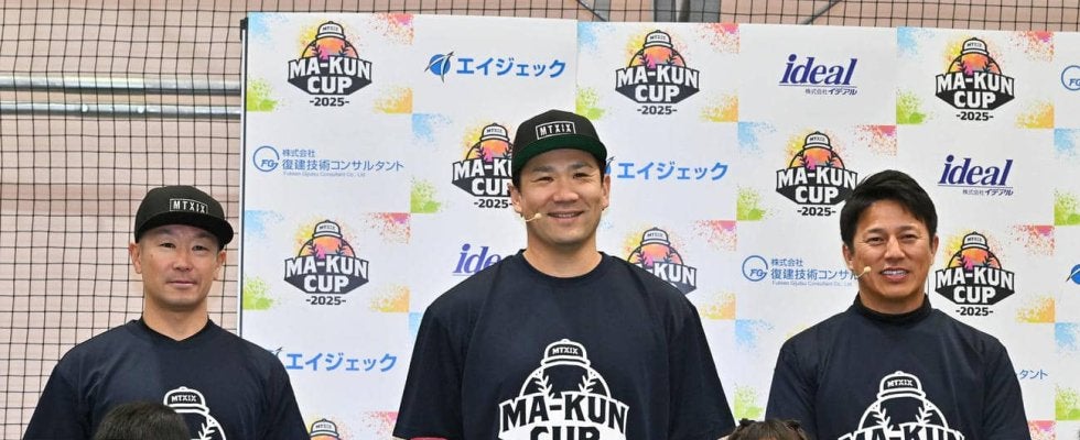 【巨人】田中将大「子どもたちも楽しんでくれていたらいいな」仙台に凱旋し「マー君カップ」開催