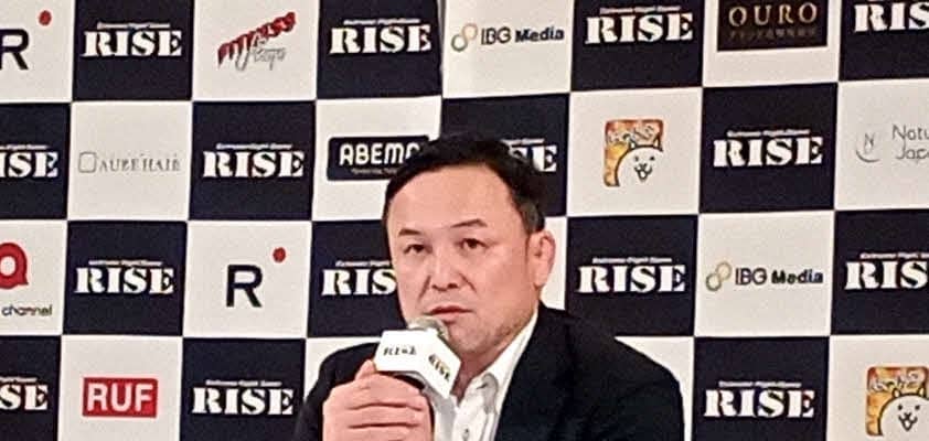 【RISE】伊藤隆代表が３試合の判定について審判団ヒアリング結果報告「今後も攻撃を評価」