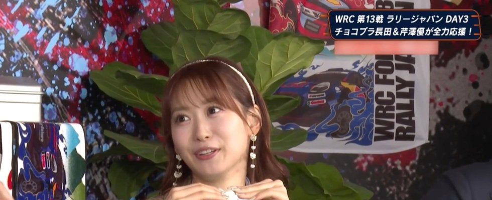 芹澤優は「かわいいだけじゃないから偉大」　骨折・チョコプラ長田の“代打食レポ”で神対応連発、生中継で話題に