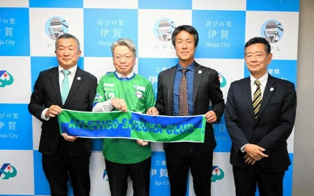 JFLの鈴鹿が16日に伊賀で試合　カズの最年長出場記録更新に期待