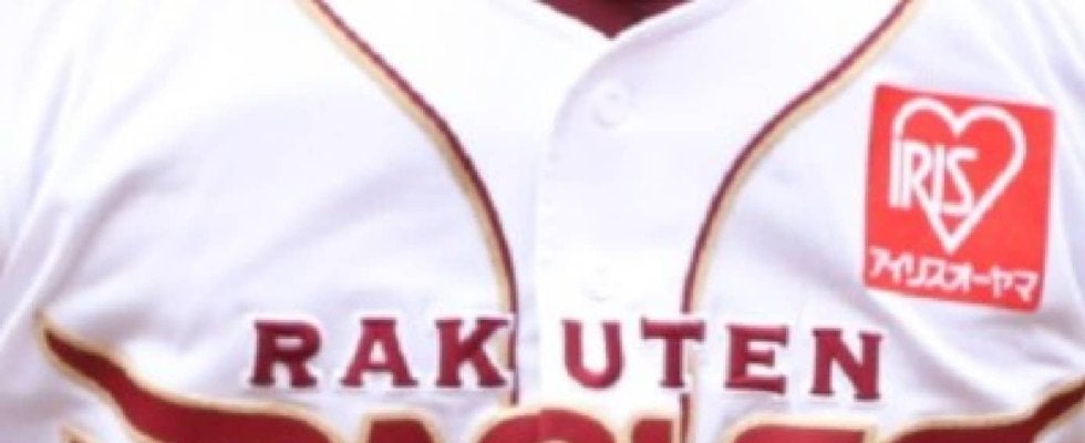 唯一の生き残りが戦力外に…楽天2017年ドラフト入団選手が全員退団