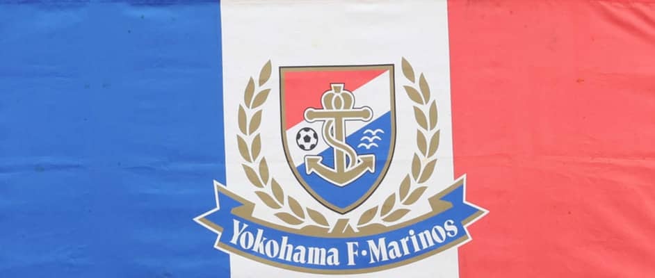 【横浜】J1残留！一時最下位、身売り騒動…激動シーズン　京都に勝って２戦残し17位以上確定
