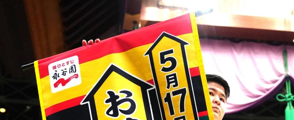 【全紹介】大相撲九州場所２日目の懸賞　味ひとすじお茶づけ海苔の永谷園…