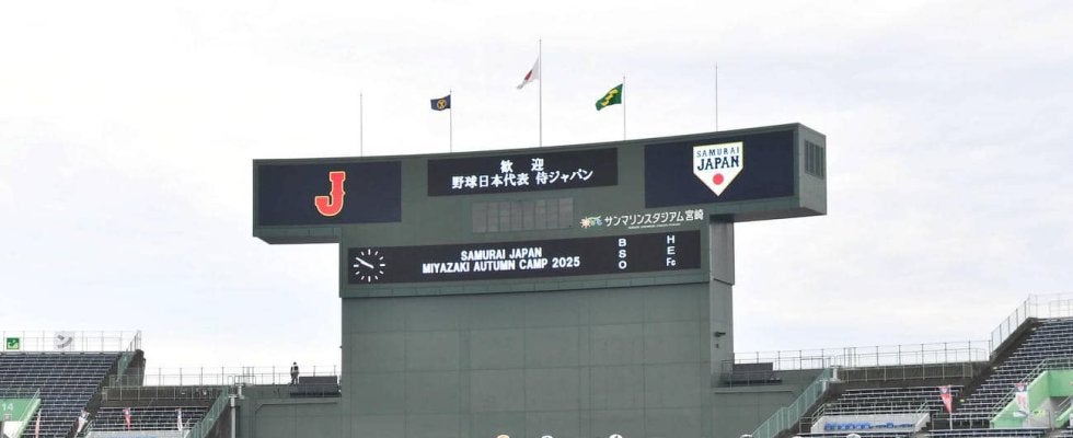 【侍ジャパン】村林一輝が“ピッチクロック違反”１号　練習試合で残り８秒までに構え間に合わず