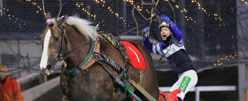 【ばんえい・クインカップ】重量710kgも克服！5番人気カフカ快勝