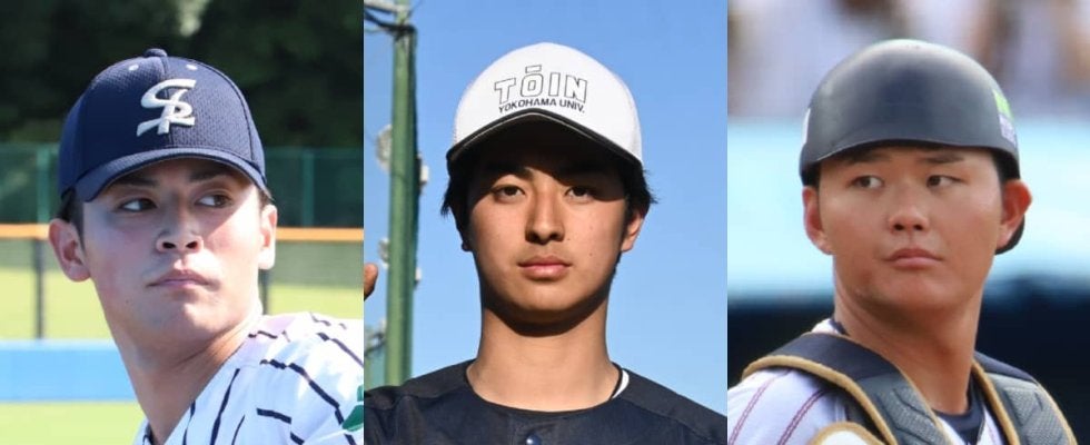 大学日本代表の候補合宿メンバー決定！来年のドラフト上位候補ら逸材60人が集結！ソフトバンク育成1位指名辞退の長身右腕も1年生ながら初選出！【大学日本代表候補選手リスト】