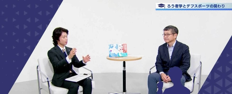 デフスポーツを「する・見る・支える」 | 町田樹のスポーツアカデミア 【Dialogue：研究者、スポーツを斬る】 手話言語が拓くデフスポーツの未来 #20