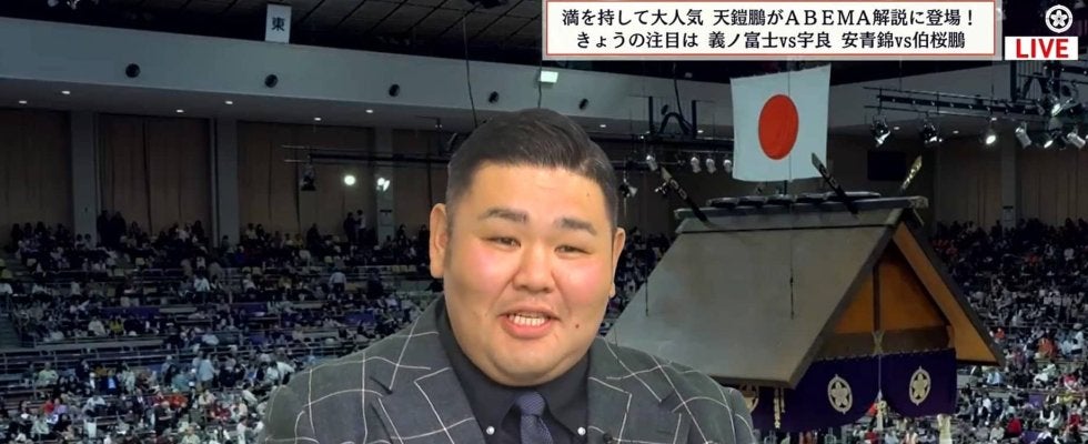 「放送事故だろw」お茶目すぎる元幕内・天鎧鵬の“イタズラ”にネット騒然 「何ですかコレ」実況困惑 「お笑いマンガ道場」「解説入ってこんよ」