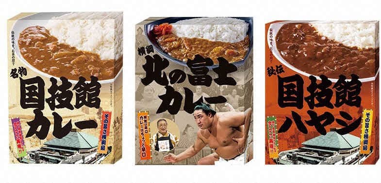 北の富士カレーが復活へ　開発を担当した高崎親方が「うまくいけば１月、遅くとも５月」