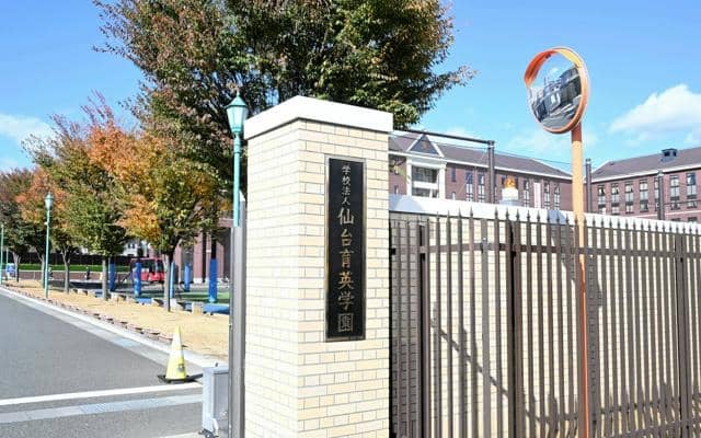 仙台育英、全国サッカー選手権の出場辞退　部内でいじめあったと判断