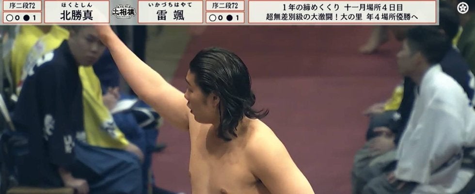 「ガタイのいい菅田将暉」「モデルみたい」19歳力士にファン熱視線 「髷姿が楽しみ」「二代目遠藤」期待高まる