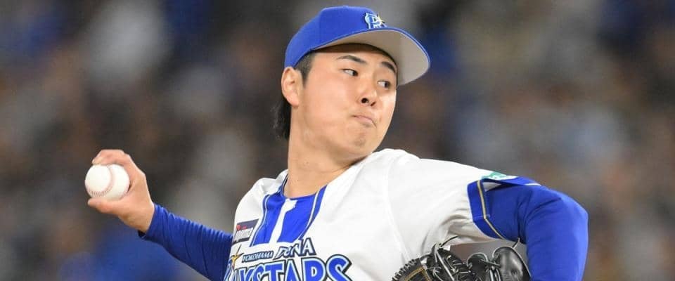 ＤｅＮＡが浜地真澄投手ら６選手と育成選手契約　球団が発表