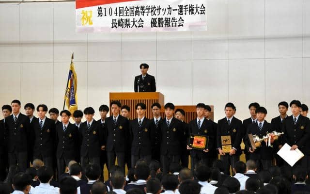 高校サッカー長崎県大会、九州文化学園が初優勝「日本一めざす」