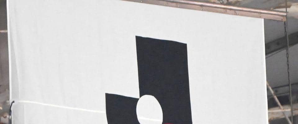 Ｊ２降格の新潟、入江徹監督の退任を発表　６月から就任も未勝利で降格「申し訳ない気持ちでいっぱい」