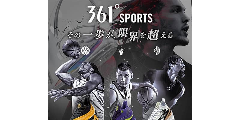 世界70カ国が注目するグローバルスポーツブランド「361°」が越谷レイクタウンに直営1号店をオープン