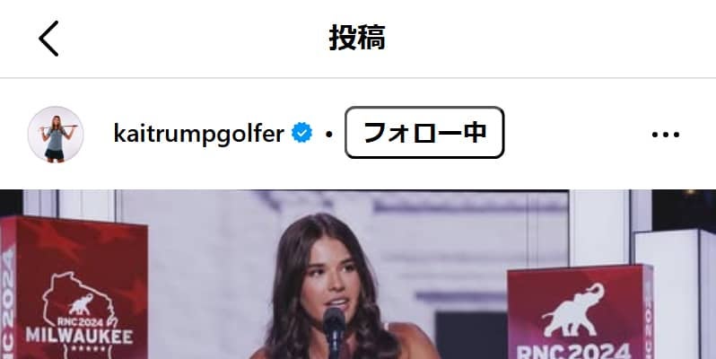 トランプ米大統領の18歳孫カイが最下位発進「最初の２打は共和党大会より緊張」／一問一答