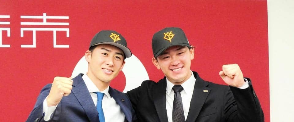 巨人入団会見　前日本ハム北浦「ありがたい話を頂いた」　前ソフトバンク板東「一日でも早く支配下に」
