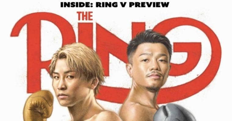 井上尚弥＆中谷潤人のイラストが米専門誌「ザ・リング」表紙に！　創刊１０３年で初“日本人対決”　異例の日本勢特集号