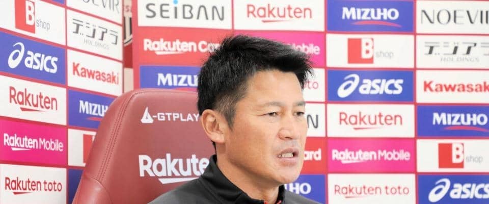 神戸　天皇杯連覇へ１６日準決勝・広島戦　吉田監督「タイトルを目指すところで大事な一戦」