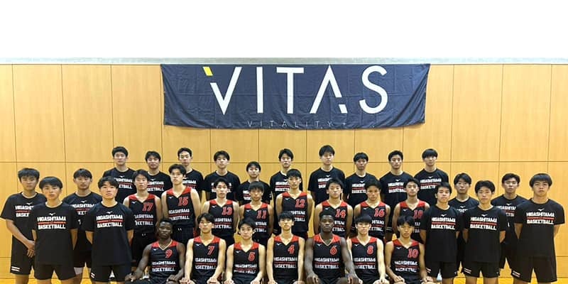 東山高校男子バスケ部と『VITAS』がサポート契約…製品提供や栄養指導でコンディショニング支援