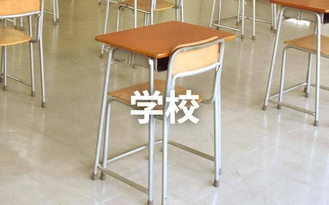 全国高校選手権に出場へ　サッカー部員による飲酒発覚の大阪・興国高