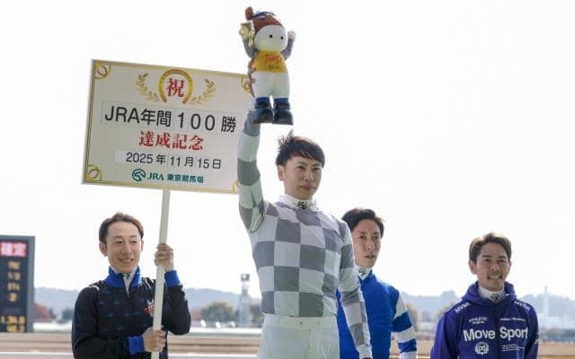 15日に横山武史騎手がJRA年間100勝達成 「まずはほっとしている」