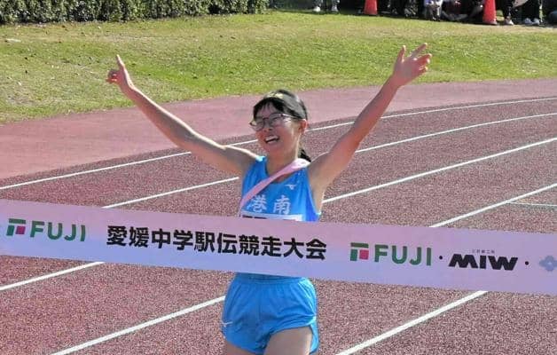 伊予市立港南・愛媛ランニングアカデミーが初V　愛媛中学駅伝