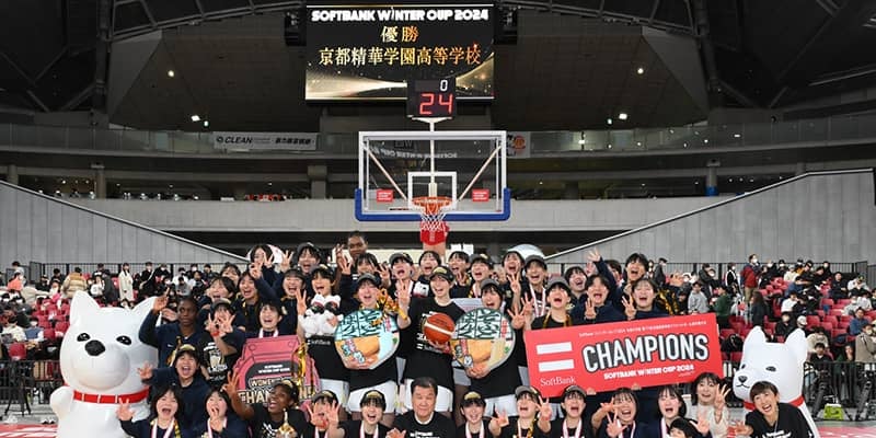 ウインターカップ2025女子の組み合わせ決定…4連覇かかる京都精華学園は1回戦から登場