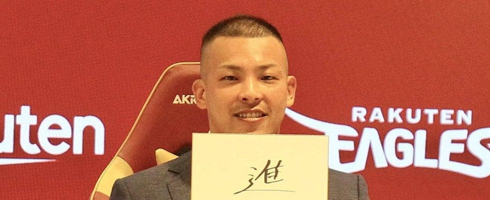 【楽天】堀内謙伍、770万円増の1500万円「すごく充実したシーズン」来季の目標は「進化」