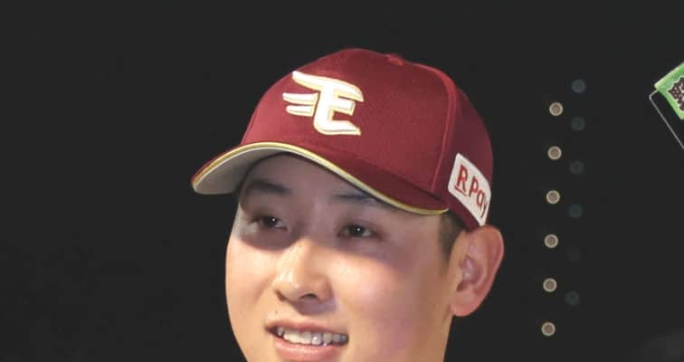 【楽天】藤平尚真、SNSで結婚公表「これからの野球人生、その先の人生　２人で支え合って」
