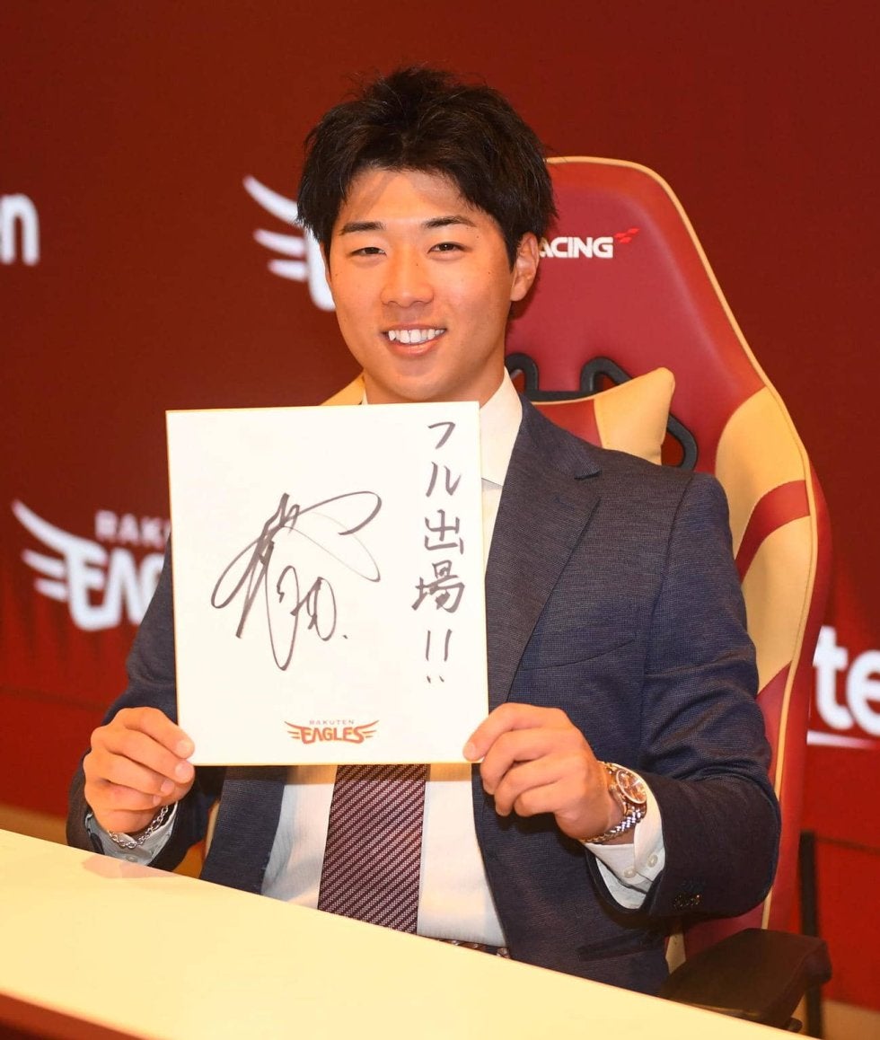 楽天】武藤敦貴、550万円増の1250万円で更改 来季は「3割、30盗塁は