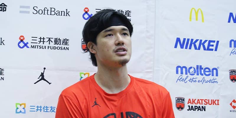 渡邊雄太が日本代表キャプテン就任「緊張感を持ってやれている」W杯予選へ始動