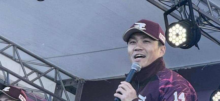 海外ＦＡ権行使の楽天・則本が現状語る　今の練習はＭＬＢ球で「野手以外はやります」と笑顔