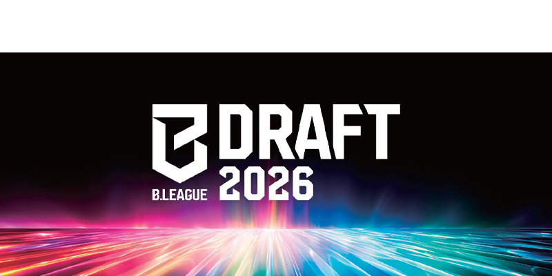 Bドラフト2026コンバインは12月18日に初開催決定… 最大50名程度が能力測定や練習試合など参加