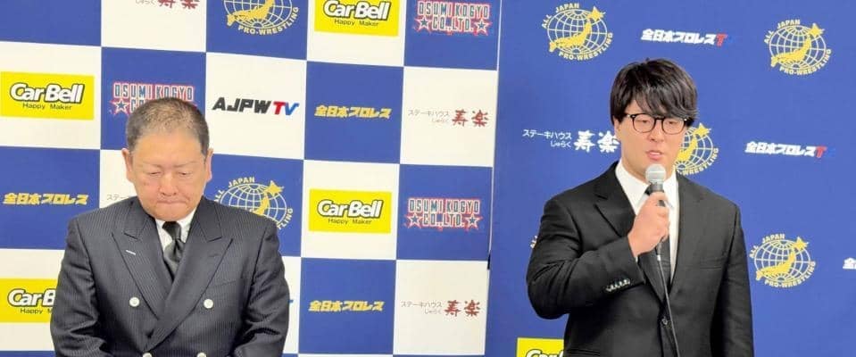 全日本プロレス青柳優馬が免許切れで交通事故「深く反省」９月巡業バス死亡事故で反省も痛恨「長尾選手のお父様にも申し訳ないと報告」