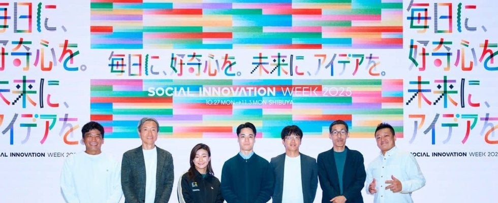 「SOCIAL INNOVATION WEEK 2025」部活動地域移行・学校教育におけるアーバンスポーツの可能性