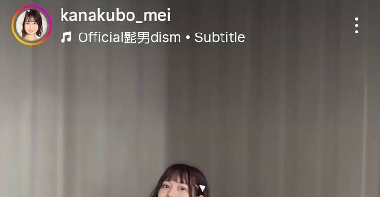 夫は青学大陸上部の元エース！女優の妻「産後１か月」と思えぬ抜群スタイル「帝王切開の傷が…」金久保芽衣が披露