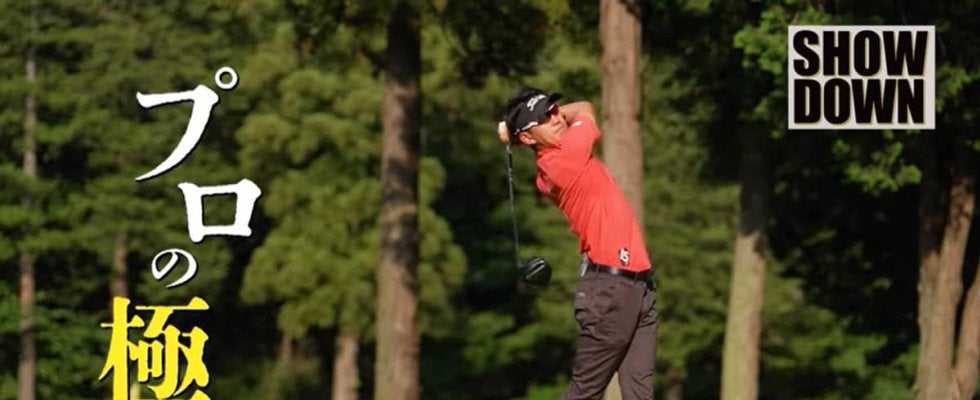 阿久津未来也、左右OBのホールや風の強い日に有効なドライバーショットの打ち方を伝授