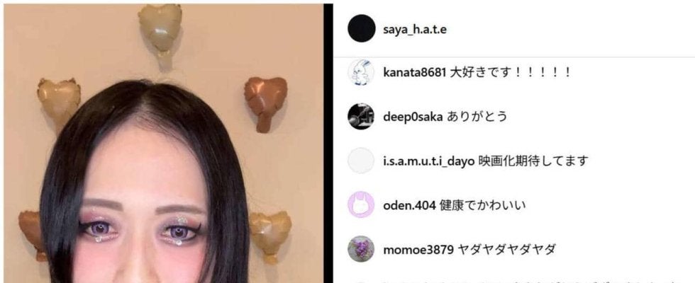 【スターダム】上谷沙弥、自伝を来年２月発売　インスタライブで発表「しっかり手に入れろよ！」