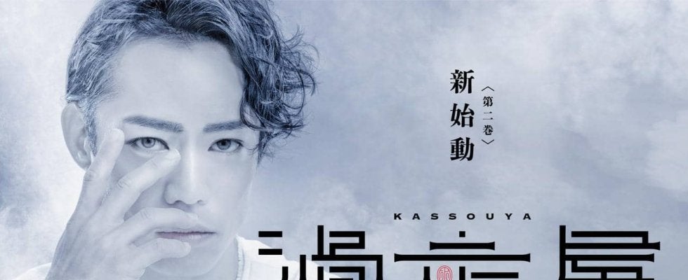 【フィギュア】高橋大輔さんプロデュースの「滑走屋」新章開幕「斬新」来年３月福岡開催