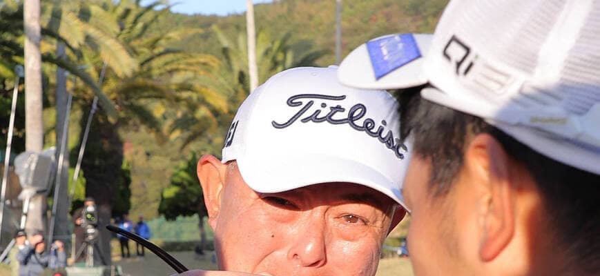 谷口徹、第一線退く意向明かす　１８番グリーンに選手ら集結　涙で「最後に２０勝以上のすごくいい思い出ができた」