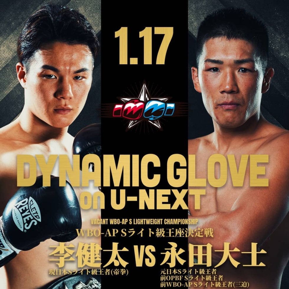 ボクシング】日本Sライト級王者李健太がアジア王座挑戦「勝れるように