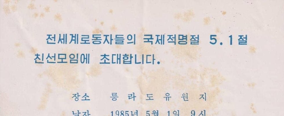 初出場のW杯｢スタジアムに入れない｣日本人サポーター、イタリアW杯｢一次予選を戦った｣北朝鮮のスタジアム【日本代表が戦った｢2度｣の川中島の戦い】(2)