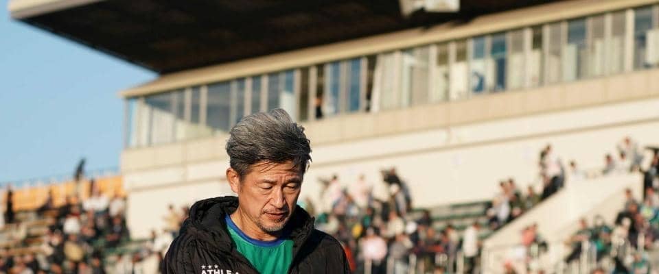 三浦知良　５９歳来季も現役明言　今季８戦無得点「常に前を向いてはい上がっていく」鈴鹿は地域リーグ降格