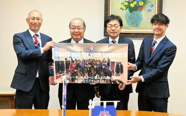 カターレ富山の主将ら、J2残留を知事に報告「サポーターの力が大」