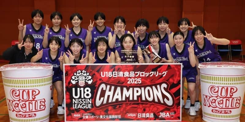 福大附属若葉高校がU18ブロックリーグ全勝優勝…高いオフェンス力を発揮し7試合中3試合で100点ゲーム