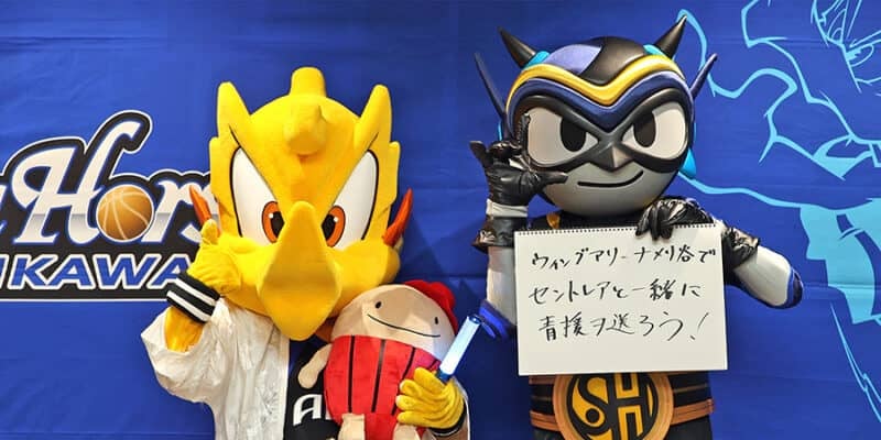 セントレアが三河のスポンサーゲーム開催…ハリセンなどのオリジナルグッズも配布予定！