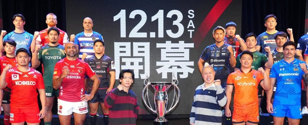 【ラグビー】新婚しんやに「お笑いで成果出なくても結婚していいんだ」大爆笑の祝福メッセージ