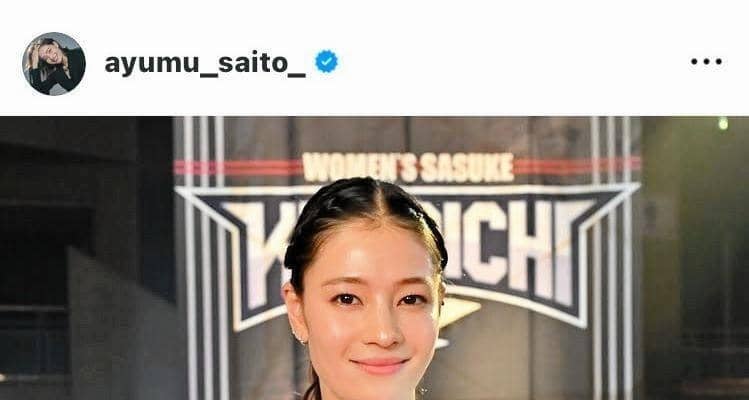 「超足長くて美しい」女性版ＳＡＳＵＫＥで話題の美女アスリート　「ＫＵＮＯＩＣＨＩ」３ショットに反響「かっこ良すぎ」