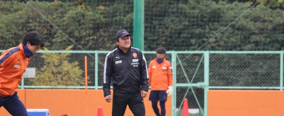 Ｊ１清水・反町ＧＭが監督交代の理由語る「クラブはより高みを目指して突き進む」…秋葉監督には「感謝してもしきれない」